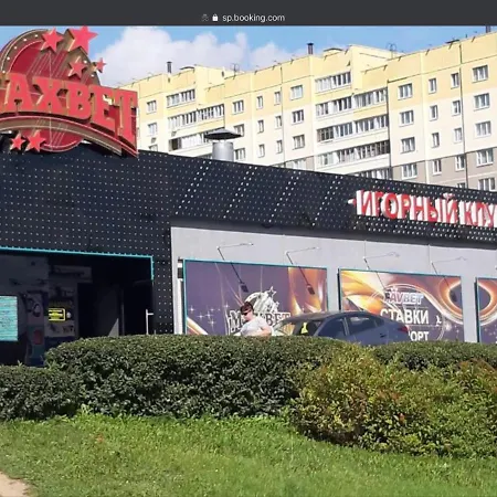 Квартира-Студия В Районе С Развитой Инфраструктурой * Mińsk